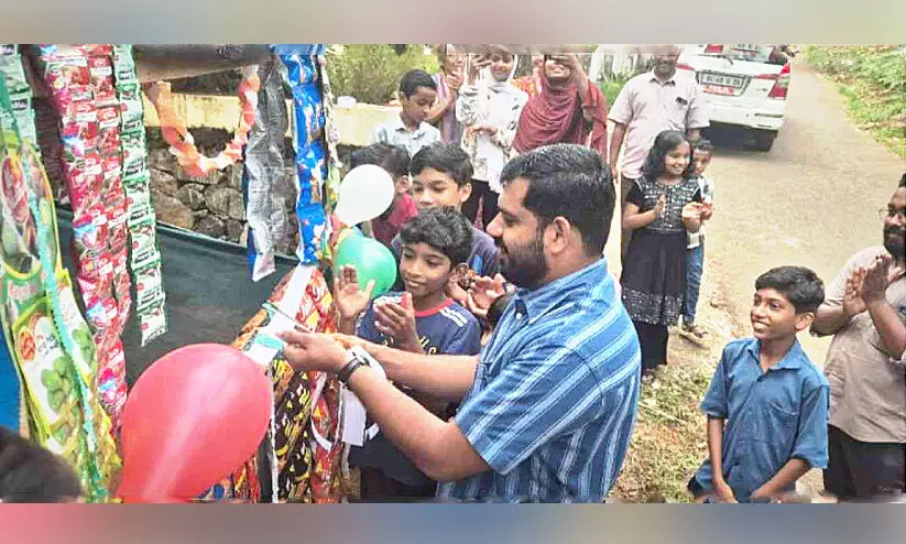 കുട്ടികൾ വിളിച്ചു, കല്ലുരുട്ടിയിലെ ‘ലുലു മാൾ’, ഉദ്ഘാടനത്തിന് എം.എൽ.എയെത്തി