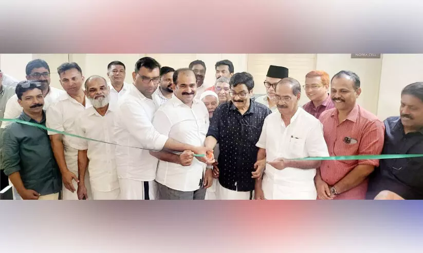 സൗ​ദി കെ.​എം.​സി.​സി പ്ര​വാ​സി സാ​മൂ​ഹി​ക ക്ഷേ​മ സേ​വ​ന​കേ​ന്ദ്രം തു​ട​ങ്ങി