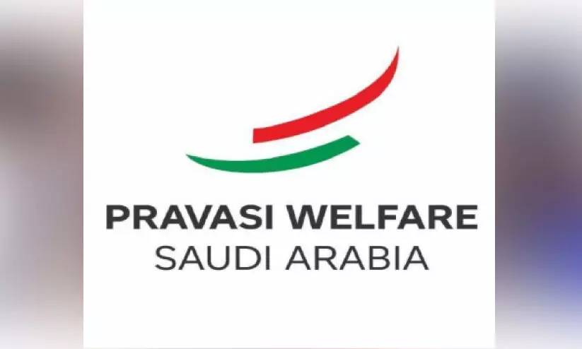 മ​ല​പ്പു​റം സ്വ​ദേ​ശി​യു​ടെ ആ​ൾ​ക്കൂ​ട്ട കൊ​ല​പാ​ത​കം: പ്ര​വാ​സി വെ​ൽ​ഫെ​യ​ർ അ​പ​ല​പി​ച്ചു