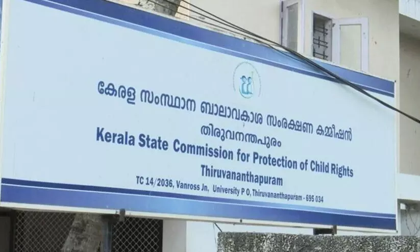 പ്രവൃത്തിദിനങ്ങളിൽ സ്കൂൾ വാർഷിക പരിപാടി പാടില്ല- ബാലാവകാശ കമീഷൻ പ്രവൃത്തിദിനങ്ങളിൽ സ്കൂൾ വാർഷിക പരിപാടി പാടില്ല- ബാലാവകാശ കമീഷൻ