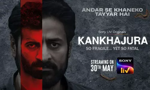 മാഗ്പെയുടെ ഹിന്ദി പതിപ്പായ ‘കൻഖജുര’യുടെ ടീസർ പുറത്ത്