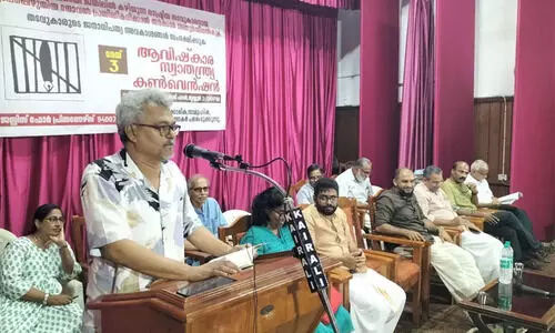 മാവോവാദി രൂപേഷിന്‍റെ നോവൽ പ്രസിദ്ധീകരിക്കാനാവില്ലെന്ന തീരുമാനം സർക്കാർ തിരുത്തണം -അൻവർ അലി