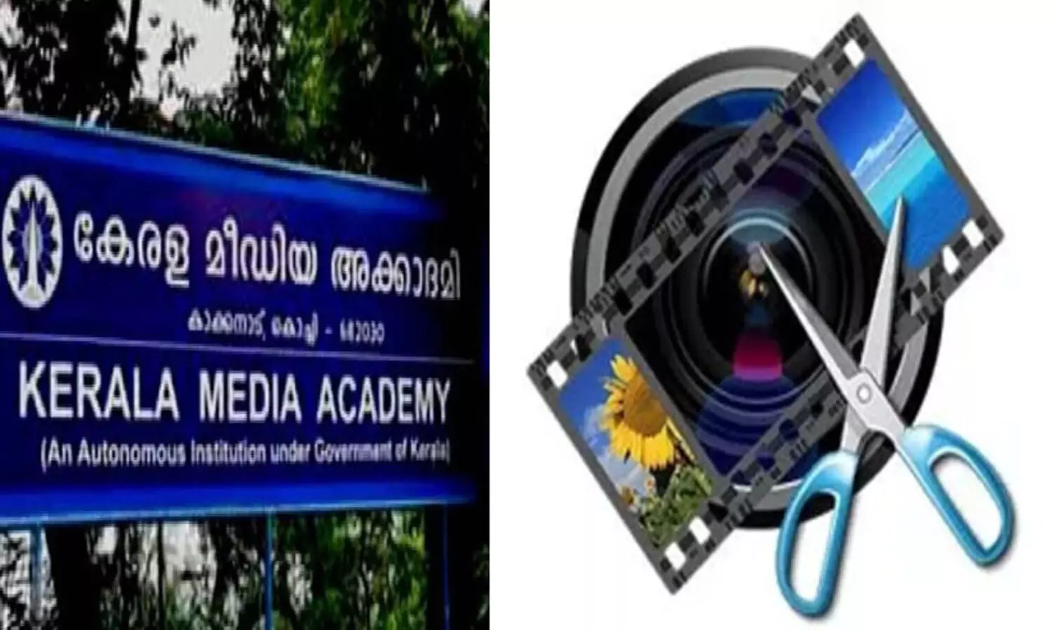 വീഡിയോ എഡിറ്റിംഗ് സർട്ടിഫിക്കറ്റ് കോഴ്സിന് അപേക്ഷ ക്ഷണിച്ചു
