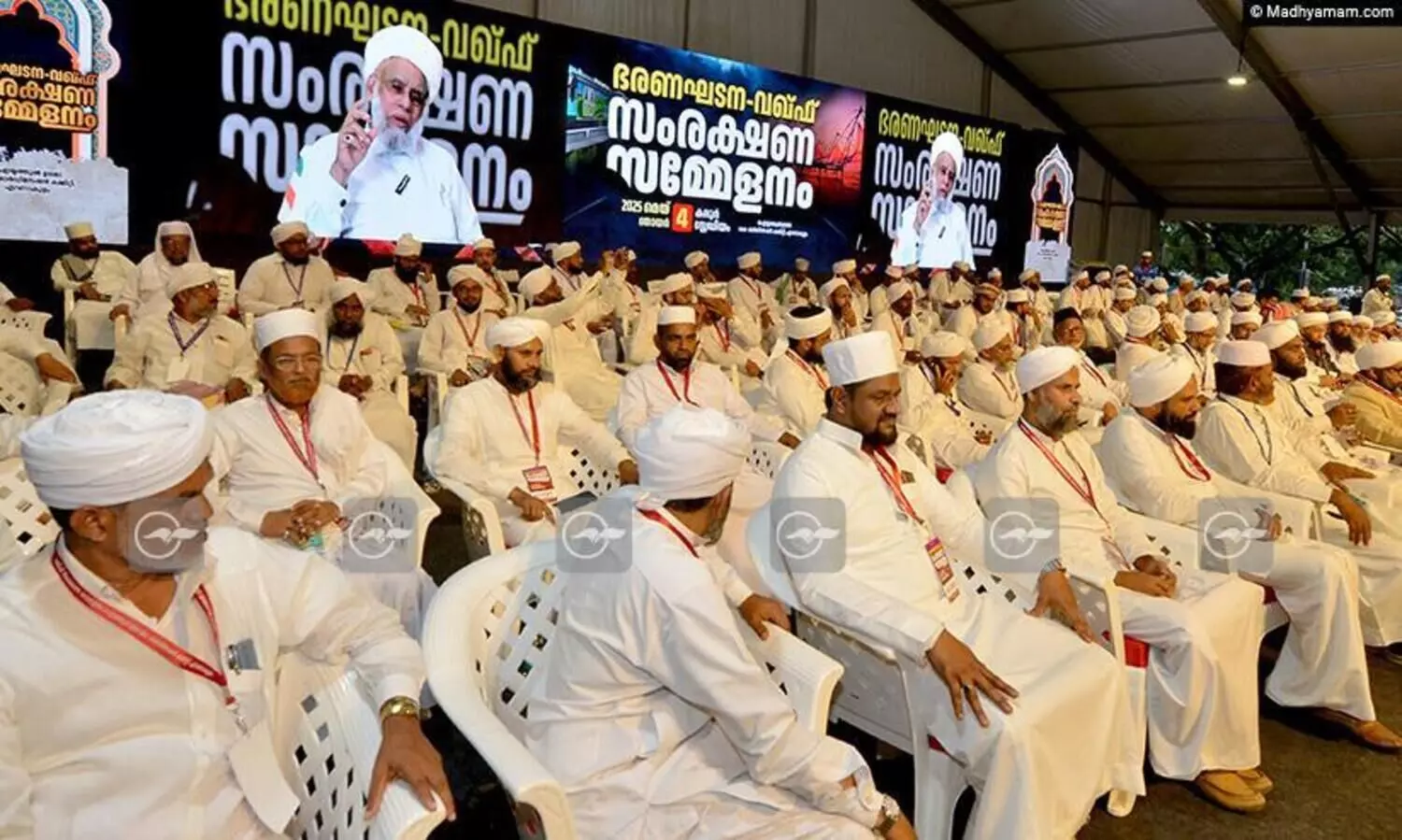 വഖഫ് ഭേദഗതിയിലൂടെ കേന്ദ്രത്തിന്‍റെ ലക്ഷ്യം വഖഫ് കൈയേറ്റം; മതങ്ങൾ പഠിപ്പിക്കുന്നത് മനുഷ്യ നന്മയെന്നും ജിഫ്രി മുത്തുക്കോയ തങ്ങൾ