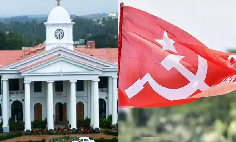 Kerala Secretariat, CPM Kerala Secretariat, CPM