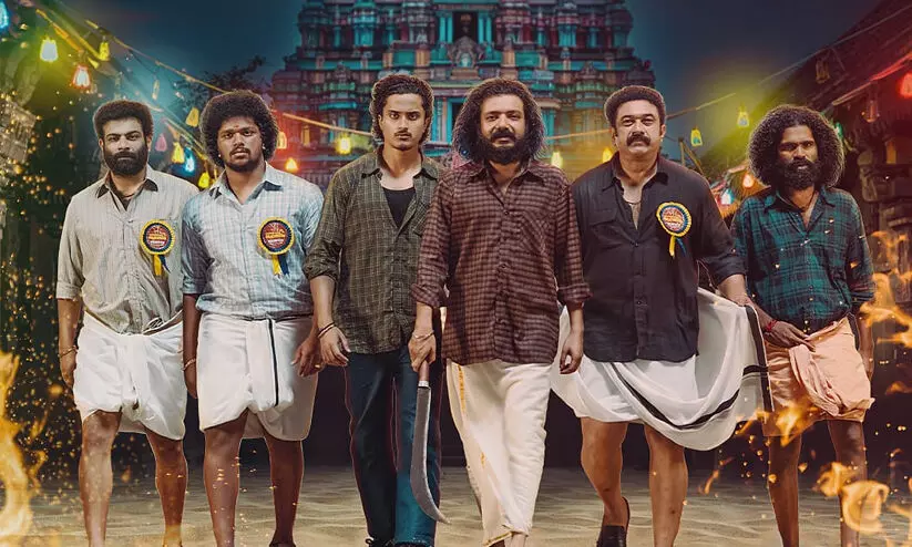 ശ്രീനാഥ് ഭാസിയുടെ ബിഗ് ബജറ്റ് ചിത്രം; പൊങ്കാല ഷൂട്ടിങ് പൂർത്തിയായി ശ്രീനാഥ് ഭാസിയുടെ ബിഗ് ബജറ്റ് ചിത്രം; പൊങ്കാല ഷൂട്ടിങ് പൂർത്തിയായി