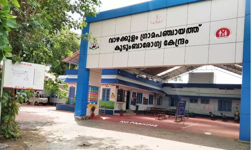 കുടുംബാരോഗ്യ കേന്ദ്രത്തിലെ ഇന്റര്‍വ്യൂ തടസ്സപ്പെടുത്തിയതായി ആരോപണം