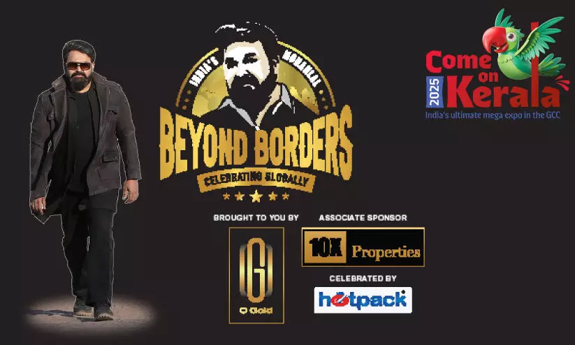 വരൂ കമോൺ കേരളയിൽ, നിറയാം ആഘോഷങ്ങളിൽ