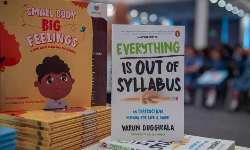 കുട്ടികളുടെ വായന മഹോത്സവത്തിന് ഇന്ന് തിരശ്ശീല വീഴും കുട്ടികളുടെ വായന മഹോത്സവത്തിന് ഇന്ന് തിരശ്ശീല വീഴും