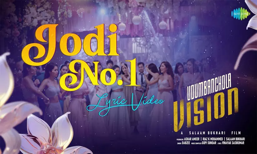 വിനായക് ശശികുമാറിന്‍റെ വരികൾ, ഗോപി സുന്ദറിന്‍റെ സംഗീതം, ഡബ്സിയുടെ ആലാപനം; ഉടുമ്പന്‍ചോല വിഷനിലെ ആദ്യ ഗാനം പുറത്ത്