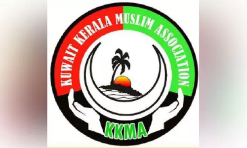 കെ.​കെ.​എം.​എ പൊ​തു​കി​ണ​ർ സ​മ​ർ​പ്പ​ണം ഇ​ന്ന്