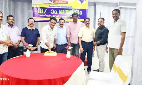 ക​ത്തോ​ലി​ക്ക കോ​ൺ​ഗ്ര​സി​ന്റെ 107ാം ജ​ന്മ​ദി​നം എ.​കെ.​സി.​സി ആ​ഘോ​ഷി​ച്ചു