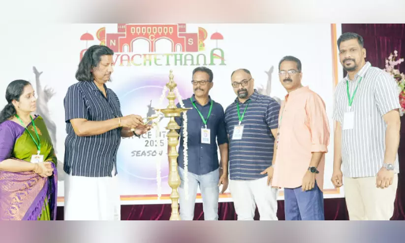 navachethana suhar dance festival grand finale