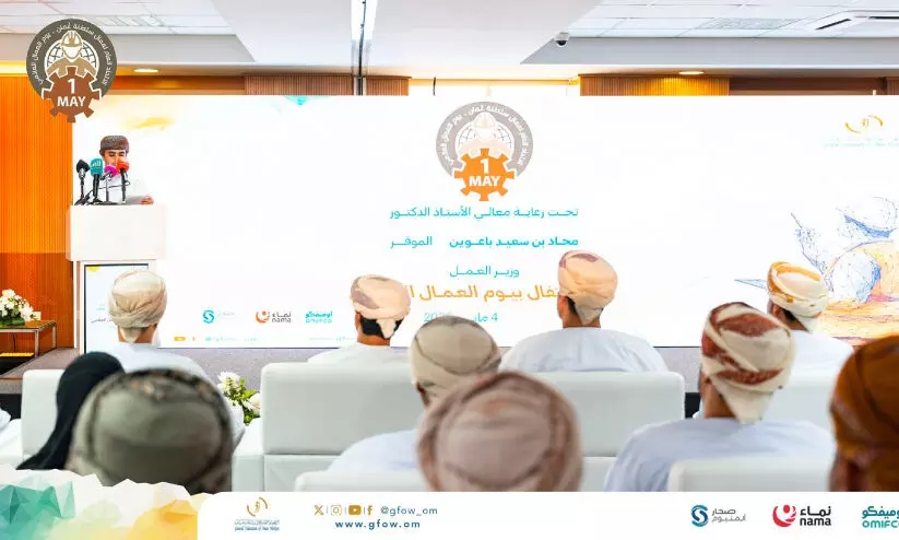 international labour day