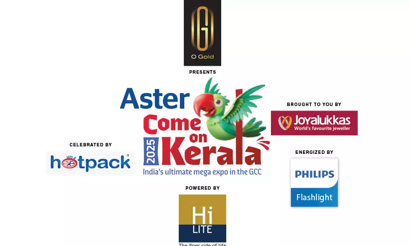 ക​മോ​ൺ കേ​ര​ള ടി​ക്ക​റ്റ്​ ഇ​വി​ടെ ല​ഭി​ക്കും