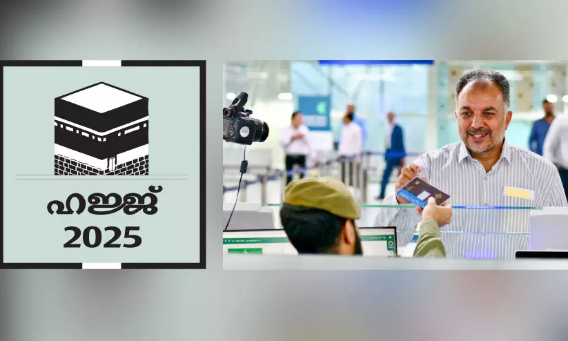 Extensive arrangements for pilgrims