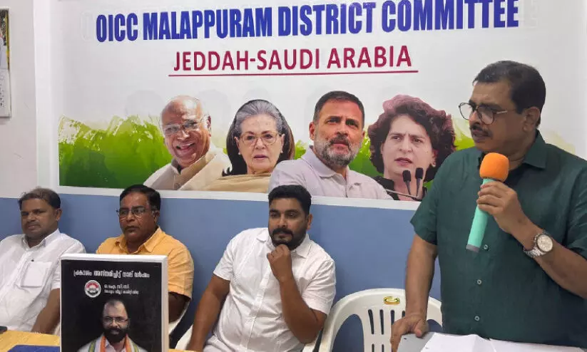 jeddah malappuram oiccc commitee jeddah malappuram oiccc commitee