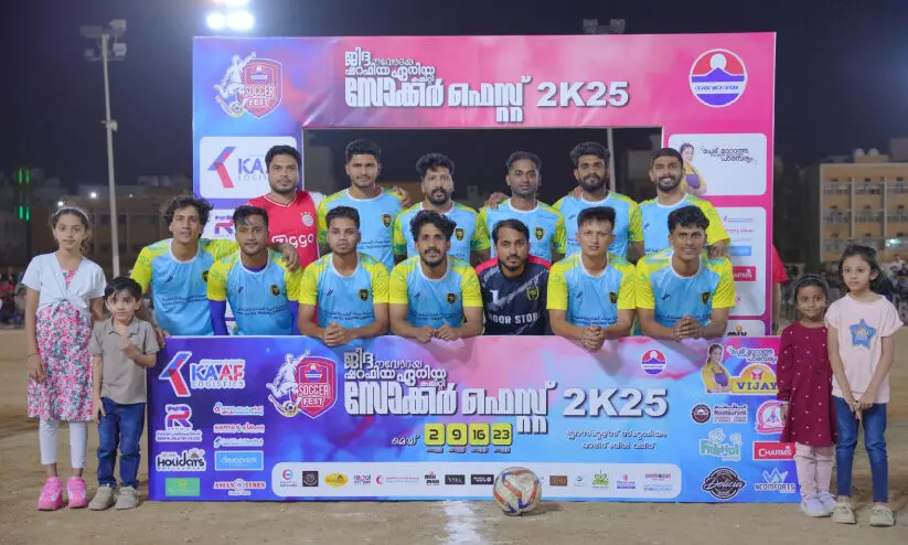 jeddah navodaya sharafeeya soccer fest started jeddah navodaya sharafeeya soccer fest started