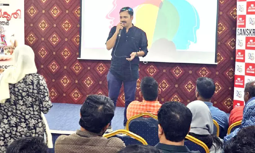 സംസ്കൃതി മാനസികാരോഗ്യ സെമിനാർ സംസ്കൃതി മാനസികാരോഗ്യ സെമിനാർ