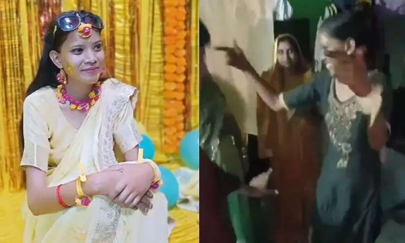 ഉത്തർപ്രദേശിൽ ഹൽദി ആഘോഷത്തിനിടെ നൃത്തം ചെയ്യുന്നതിനിടയിൽ നവവധു ഹൃദയാഘാതം മൂലം മരിച്ചു