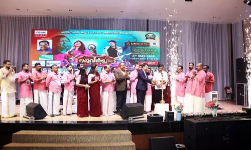 പാ​പ്പ സ്വ​പ്ന​ഭ​വ​നം ‘സു​വ​ർ​ണം 2025’ കെ​ങ്കേ​മം