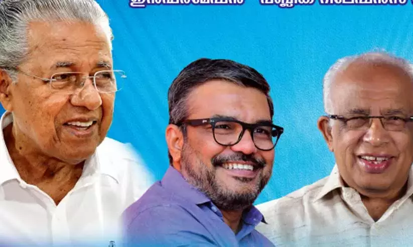 എന്‍റെ കേരളം; പ്രദർശനമേള പാലക്കാടും ആരംഭിച്ചു