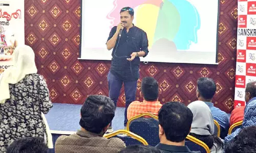 സം​സ്കൃ​തി മാ​ന​സി​കാ​രോ​ഗ്യ സെ​മി​നാ​ർ