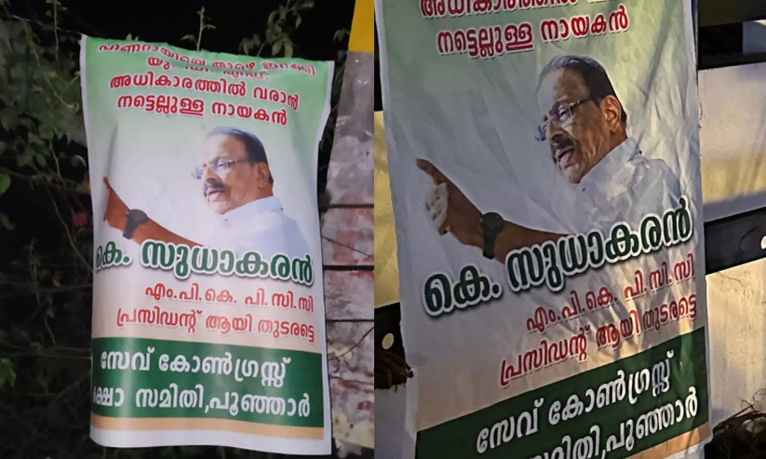 കോൺഗ്രസ് തമ്മിലടി തെരുവിലേക്ക്; കെ. സുധാകരൻ തുടരട്ടെ എന്ന് ആന്റോ ആന്റണിയുടെ തട്ടകമായ പൂഞ്ഞാറിൽ പോസ്റ്റർ, വീട്ടുപരിസരത്തും ഒട്ടിച്ചു