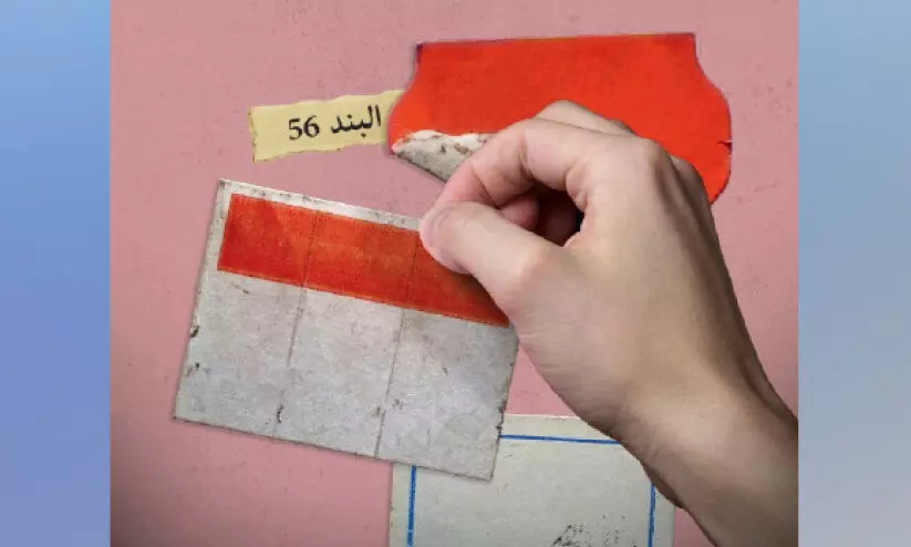 അ​ന​ധി​കൃ​ത പ​ര​സ്യം പ​തി​ച്ചാ​ൽ 4,000 ദി​ർ​ഹം വ​രെ പി​ഴ