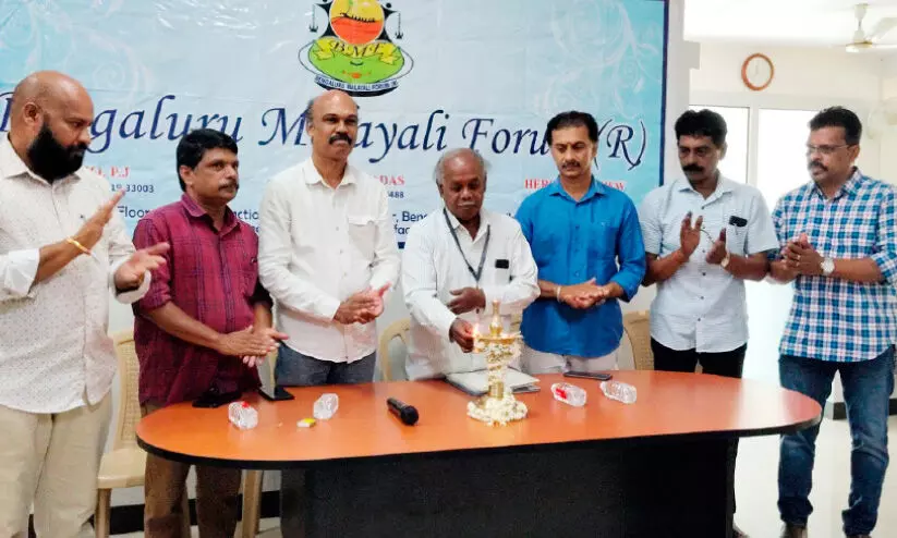 ബാം​ഗ്ലൂ​ർ മ​ല​യാ​ളി ഫോ​റം മ​ല​യാ​ളം മി​ഷ​ൻ ക്ലാ​സ്