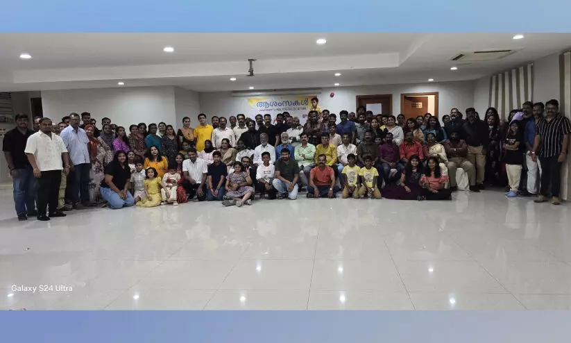 എം.​എ​ൻ.​എം.​എ ഈ​ദ്, വി​ഷു, ഈ​സ്റ്റ​ർ ആ​ഘോ​ഷ​വും കുടും​ബ സം​ഗ​മ​വും