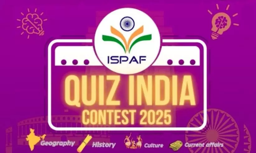 വിദ്യാർഥികൾക്കായി ഇസ്പാഫ് ക്വിസ് ഇന്ത്യ മത്സരം 2025 സംഘടിപ്പിക്കുന്നു വിദ്യാർഥികൾക്കായി ഇസ്പാഫ് ക്വിസ് ഇന്ത്യ മത്സരം 2025 സംഘടിപ്പിക്കുന്നു