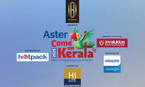 ക​മോ​ൺ കേ​ര​ള ടി​ക്ക​റ്റ്​ ഇ​വി​ടെ ല​ഭി​ക്കും