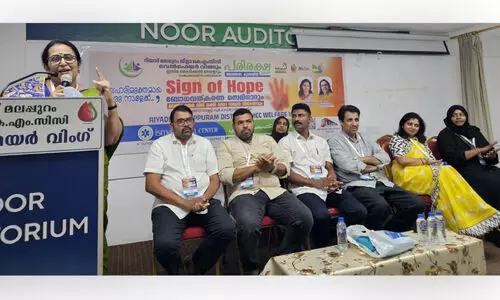 ‘സൈ​ൻ ഓ​ഫ് ഹോ​പ്പ്’