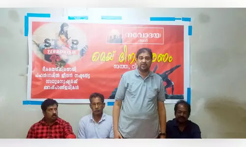 പോ​രാ​ട്ട​ങ്ങ​ളി​ലൂ​ടെ നേ​ടി​യ തൊ​ഴി​ലാ​ളി അ​വ​കാ​ശ​ങ്ങ​ൾ ന​വ​മു​ത​ലാ​ളി​ത്തം ക​വ​ർ​ന്നെ​ടു​ക്കു​ന്നു -റി​യാ​ദ് ന​വോ​ദ​യ