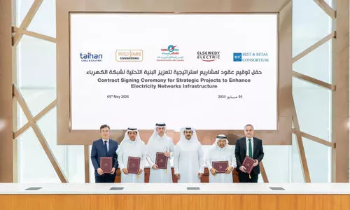 300 കോടി റിയാലിന്റെ കരാറുമായി കഹ്റമ 300 കോടി റിയാലിന്റെ കരാറുമായി കഹ്റമ