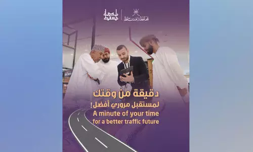 ഗ​താ​ഗ​ത സ​ർ​വേ​യു​മാ​യി മ​സ്‌​ക​ത്ത് മു​നി​സി​പ്പാ​ലി​റ്റി ന​ല്ല ഗ​താ​ഗ​ത ഭാ​വി​ക്കാ​യി ഒ​രു മി​നിറ്റ് ത​രൂ...