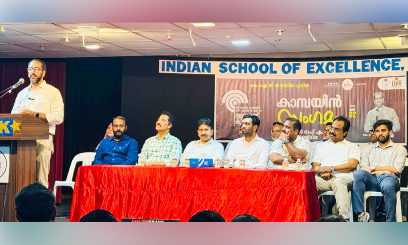 ‘ത​ണ​ലാ​ണ് കു​ടും​ബം