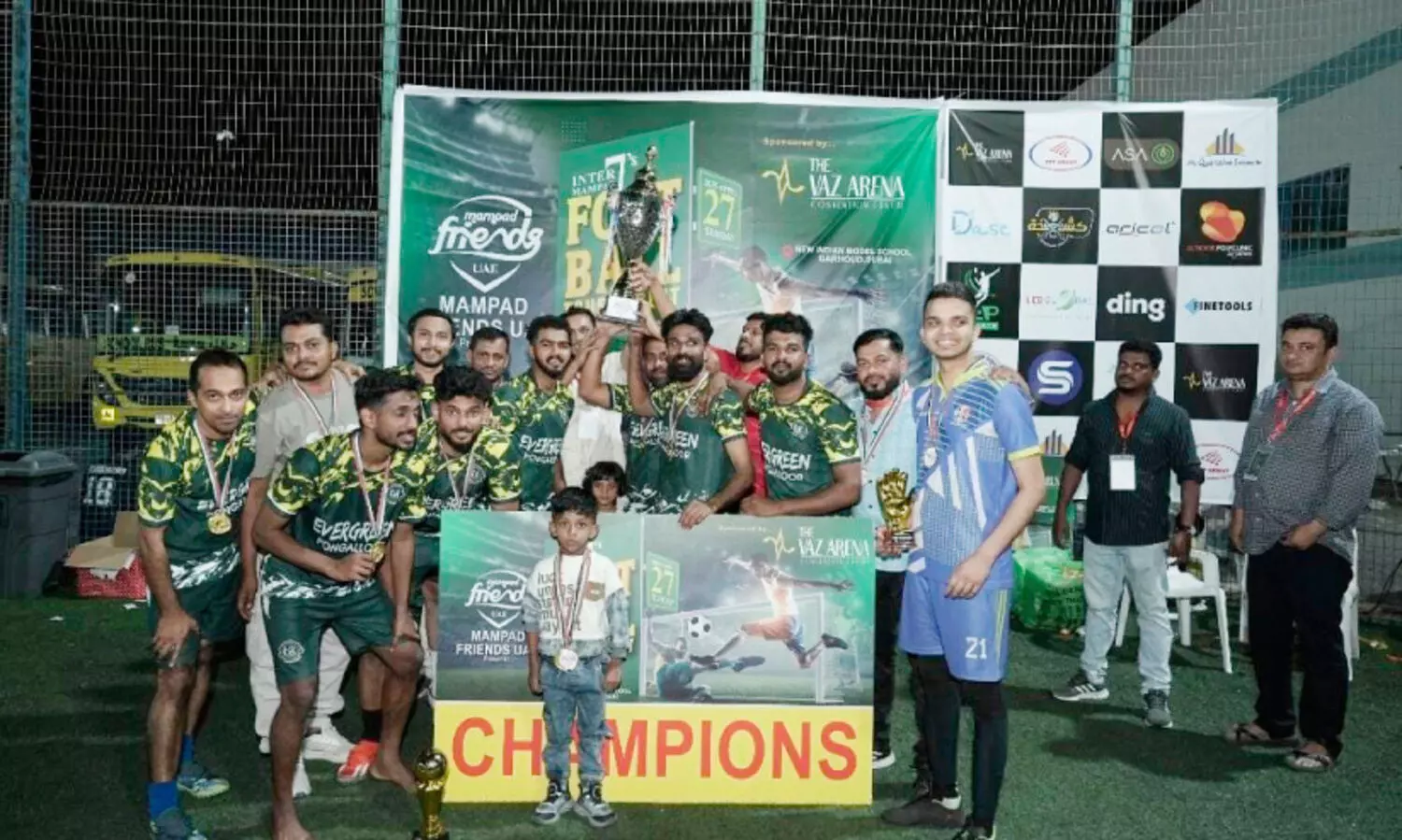 ഇ​ന്‍റ​ർ മ​മ്പാ​ട് സെ​വ​ൻ​സ് ഫു​ട്ബാ​ൾ ടൂ​ർ​ണ​മെ​ന്‍റ്​