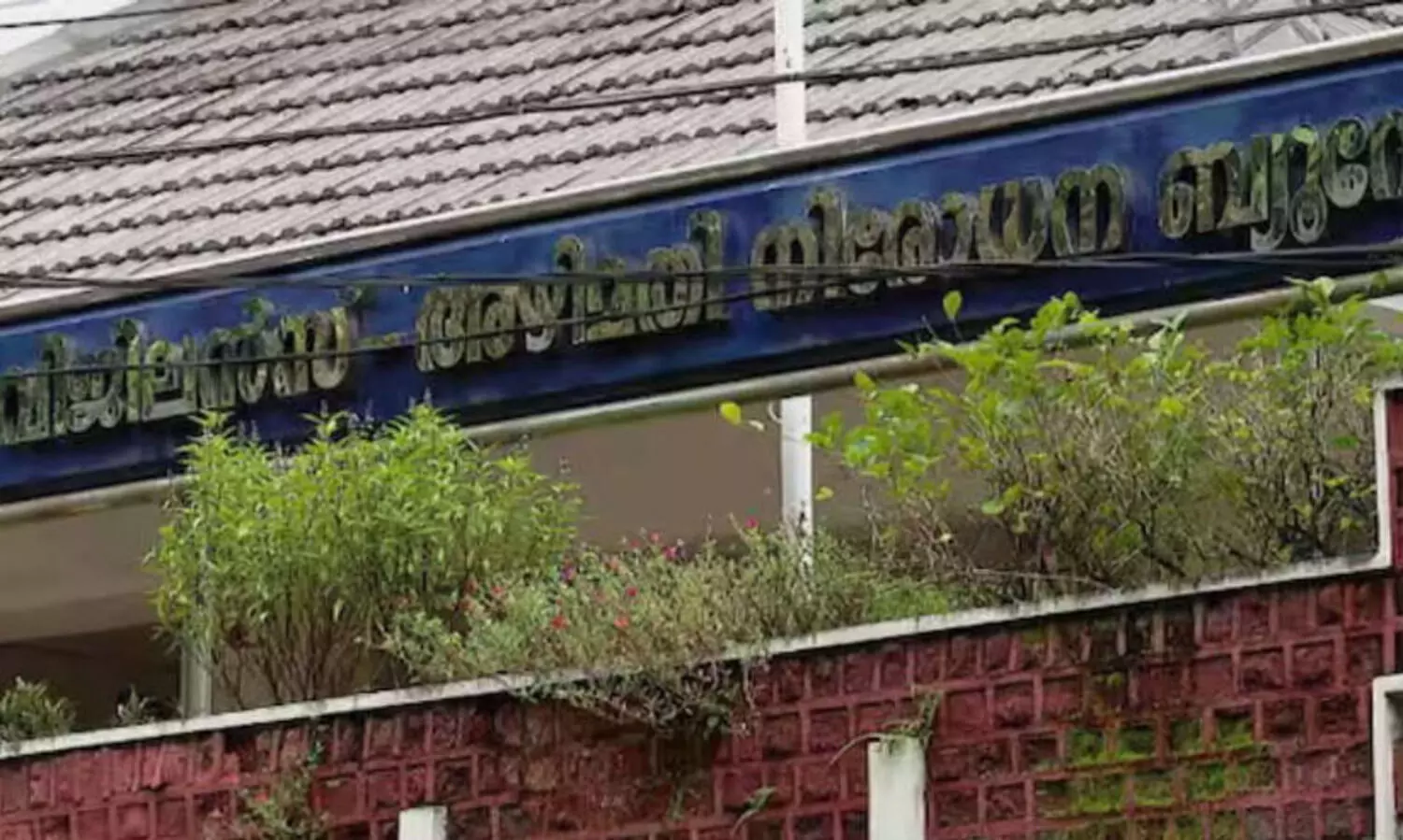 ഓപ്പറേഷൻ സ്പോട്ട് ട്രാപ്; നാലുമാസം കൊണ്ട് വിജിലൻസിന്റെ വലയിൽ  കുടുങ്ങിയത്   40 അഴിമതിക്കാർ