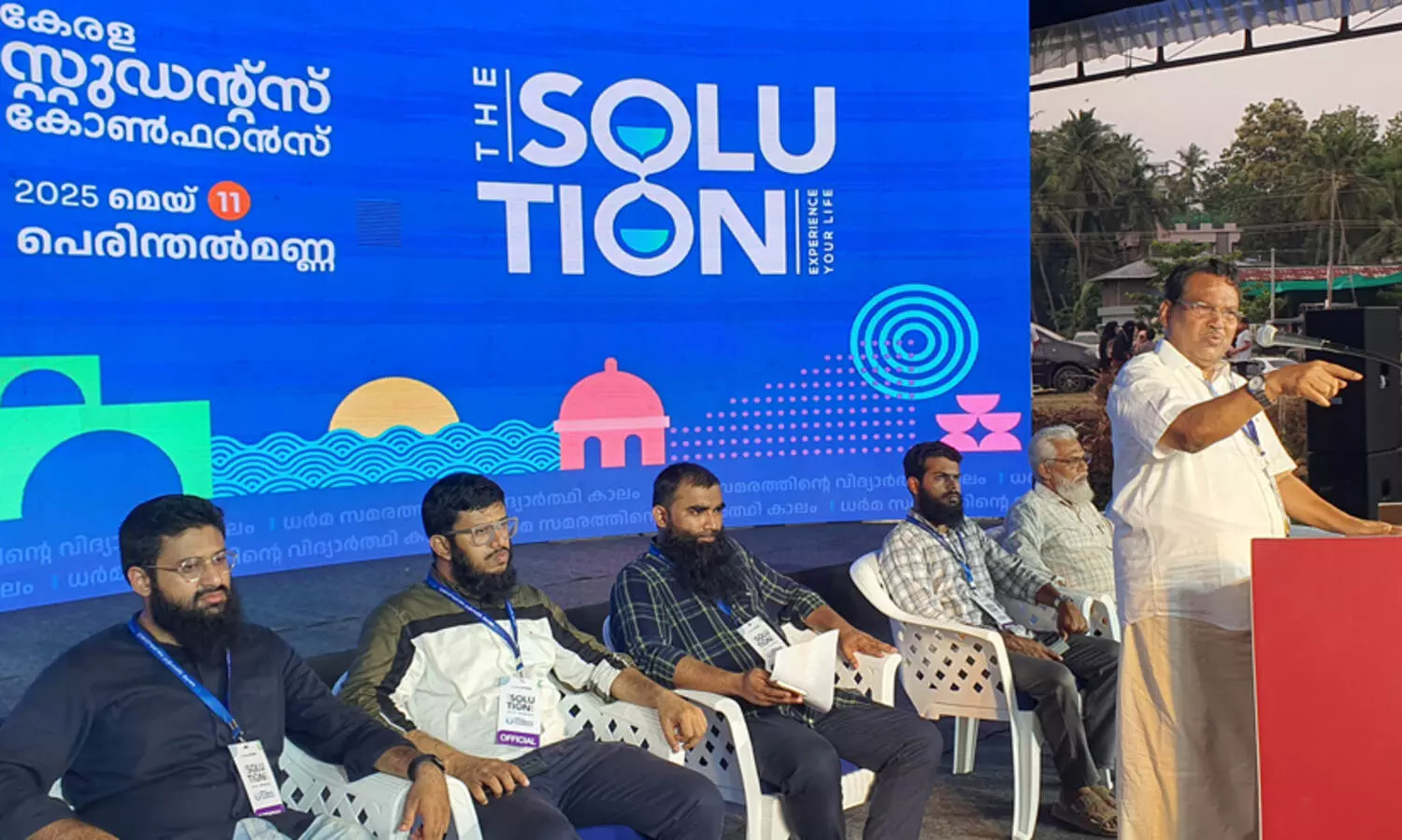 ഭീകരതക്കെതിരെ രാജ്യം ഒരുമിച്ചു നിൽക്കണം -വിസ്ഡം സ്റ്റുഡന്റ്സ് സൊല്യൂഷൻ സായാഹ്ന സംഗമം