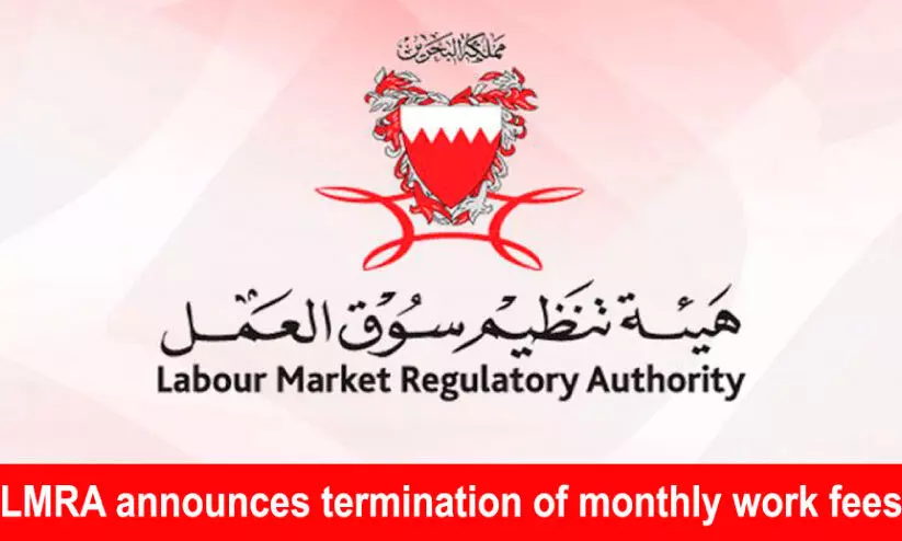 നിയമം ലഘിച്ച 116 പേരെ നാടുകടത്തി എൽ.എം.ആർ.എ നിയമം ലഘിച്ച 116 പേരെ നാടുകടത്തി എൽ.എം.ആർ.എ