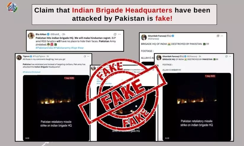 ഇന്ത്യൻ ബ്രിഗേഡ് ആസ്ഥാനം പാകിസ്താൻ ആക്രമിച്ചെന്ന് വ്യാജ പ്രചാരണം; മുന്നറിയിപ്പുമായി പി.ഐ.ബി