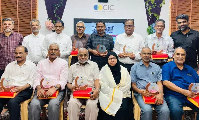 നാ​ലു​പ​തി​റ്റാ​ണ്ട് പ്ര​വാ​സം പി​ന്നി​ട്ട​വ​രെ ആ​ദ​രി​ച്ചു