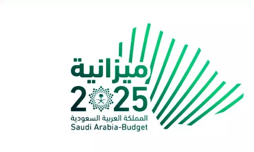 സൗ​ദി ബ​ജ​റ്റ്​ 2025 ആ​ദ്യപാ​ദ​ത്തി​ൽ 58.7 ശ​ത​കോ​ടി റി​യാ​ൽ ക​മ്മി