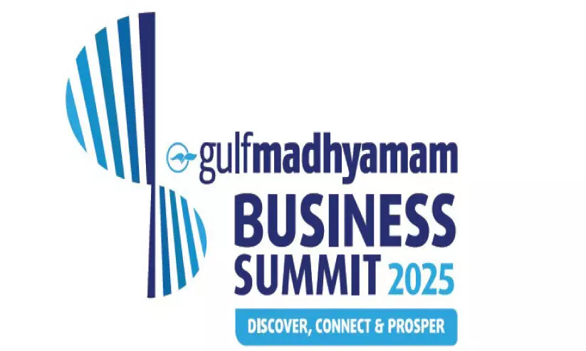 ഗൾഫ്​ മാധ്യമം ‘ബിസിനസ് സമ്മിറ്റ്’ നാളെ; പ്രമുഖർ പ​ങ്കെടുക്കും