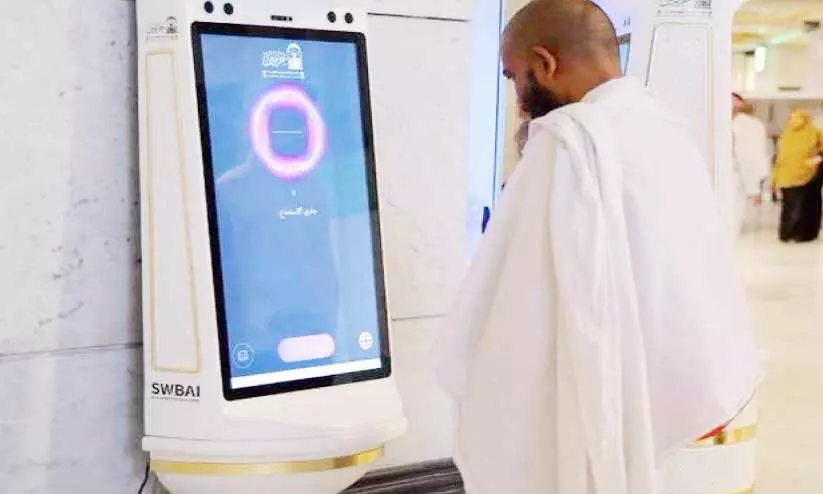 മ​ക്ക​യി​ലും മ​ദീ​ന​യി​ലും തീ​ർ​ഥാ​ട​ക​രു​ടെ​ സേ​വ​ന​ത്തി​ന്​ എ.​ഐ റോ​ബോ​ട്ട്​