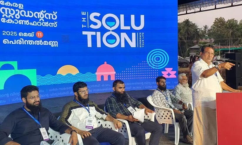 ഭീകരതക്കെതിരെ രാജ്യം ഒരുമിച്ചു നിൽക്കണം -വിസ്ഡം സ്റ്റുഡന്റ്സ് സൊല്യൂഷൻ സായാഹ്ന സംഗമം