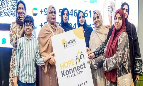 ‘ഹോ​പ് ക​ണ​ക്ട്’ ത​ല​ശ്ശേ​രി സം​ഗ​മം സം​ഘ​ടി​പ്പി​ച്ചു