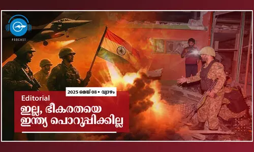 ഇല്ല, ഭീകരതയെ ഇന്ത്യ പൊറുപ്പിക്കില്ല